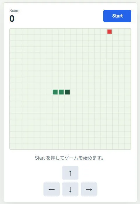 作成されたSnakeゲーム画面